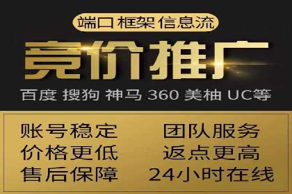 揭秘开户返点如何助力业务拓展