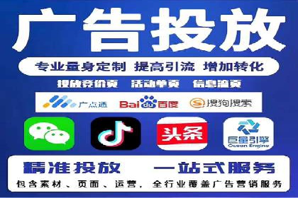 百度推广返点案例：助力企业快速成长